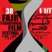 پوستر جشنواره جهانی فیلم فجر