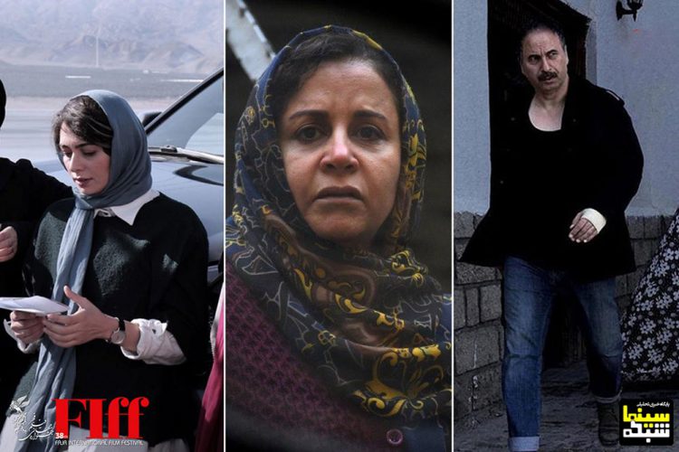 اعلاماسامی سه فیلم ایرانی بخش مسابقه سی و هشتمین جشنواره فیلم فجر