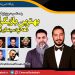 بهترین بازیگران مرد دهه نود سینمای ایران