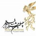 «چهلمین جشنواره فیلم فجر»